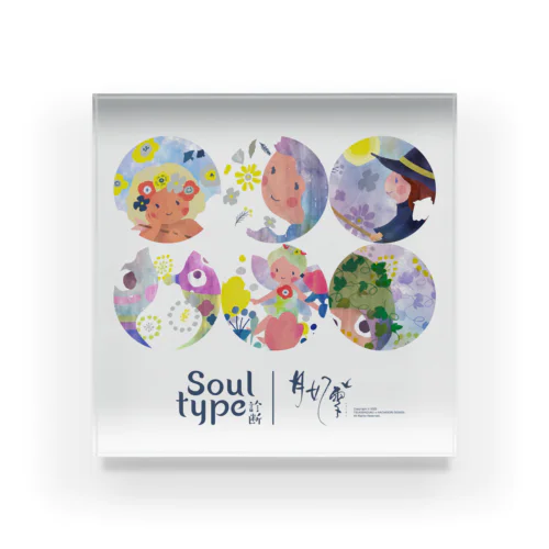 Soul type 診断【all B】 アクリルブロック