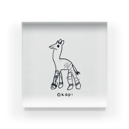 Okapi アクリルブロック