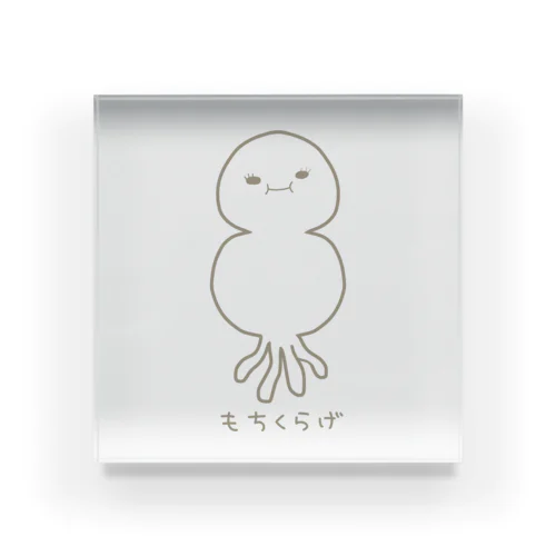 もちくらげちゃん Acrylic Block