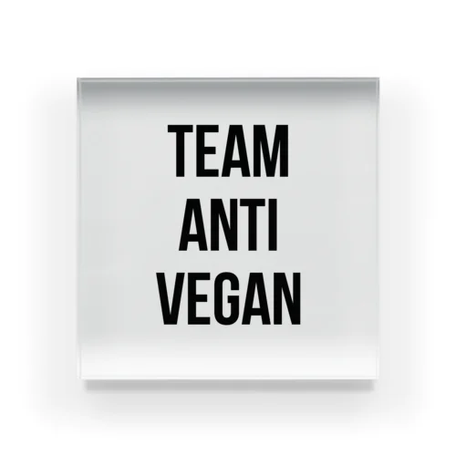 team anti vegan（黒文字） アクリルブロック