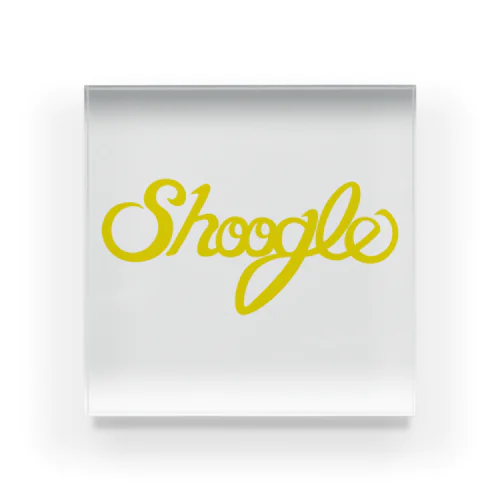 Shoogle(シューグル・週グル・週刊少年グルメ)ロゴ イエロー アクリルブロック