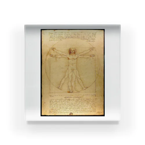 レオナルド・ダ・ヴィンチの『ウィトルウィウス的人体図』 アクリルブロック