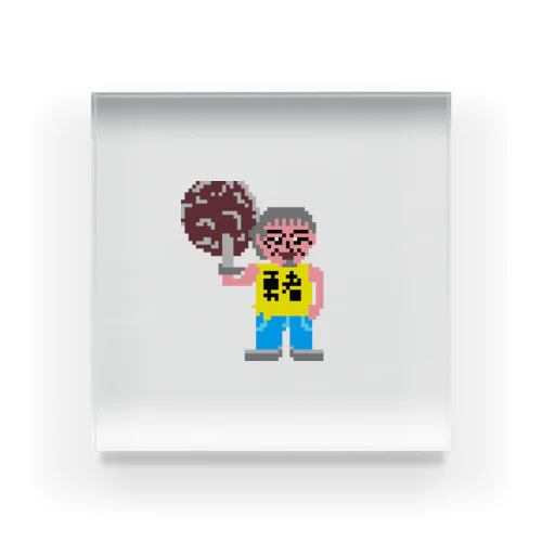 伝説のおっさん「田 節夫(でん せつお)さん」ドット絵 Acrylic Block