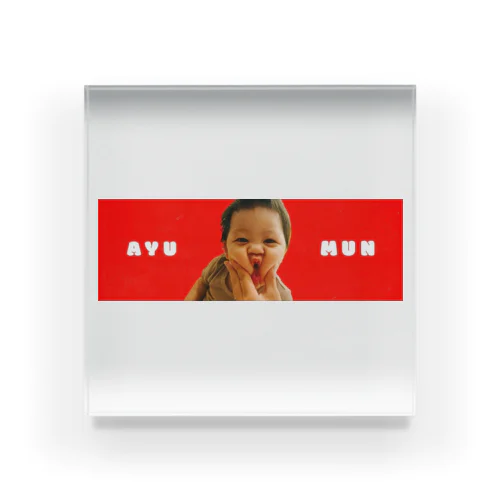 我が子グッズ Acrylic Block