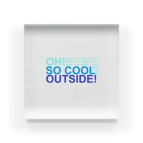 OH! SO COOL OUTSIDE! (お酢をください) Acrylic Block