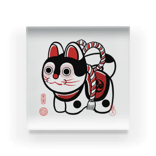 縁起物　犬張子 Acrylic Block