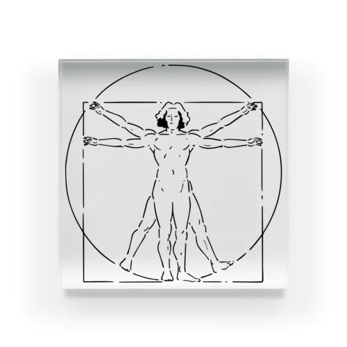 『ウィトルウィウス的人体図』（ウィトルウィウスてきじんたいず) アクリルブロック