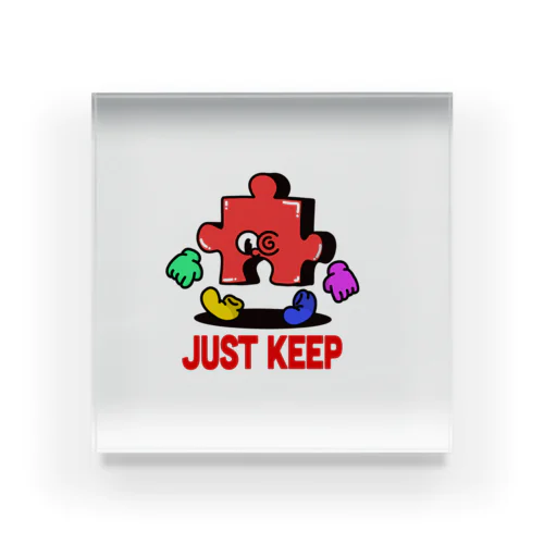 Just keep アクリルブロック