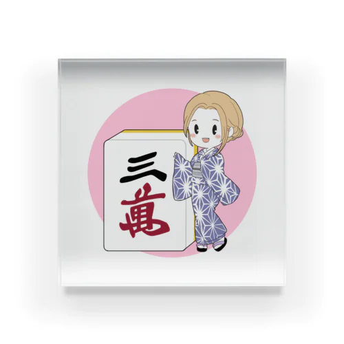 麻雀女子 Acrylic Block