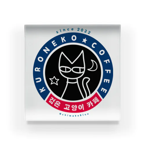 KURONEKO COFFEE Acrylic Block