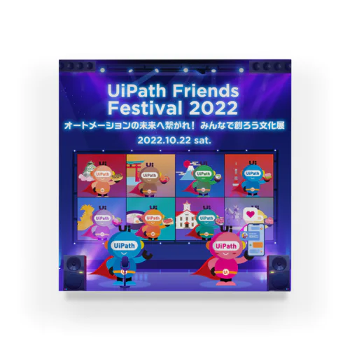 UiFes 2022 公式グッズ Acrylic Block