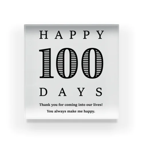 HAPPY 100 DAYS お食い初め アクリルブロック