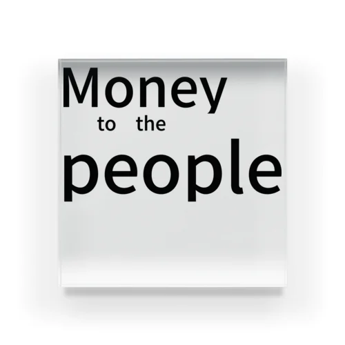 Money　to　the　people Acrylic Block