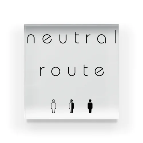 neutral route [Black] アクリルブロック