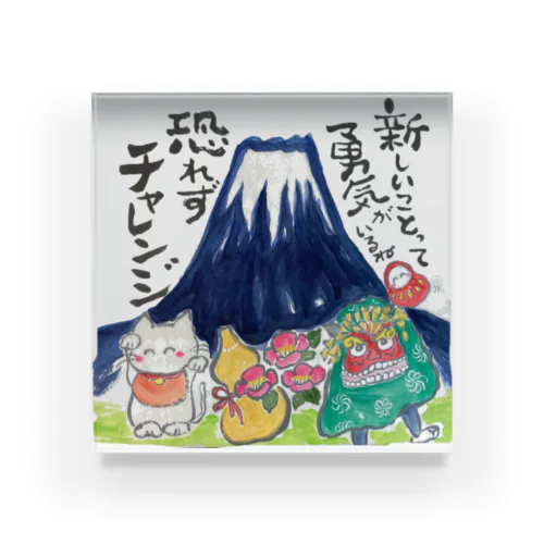 富士山 アクリルブロック