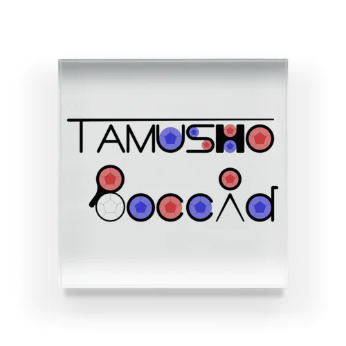 TAMUSHO BOCCIA / 2列Ver. アクリルブロック