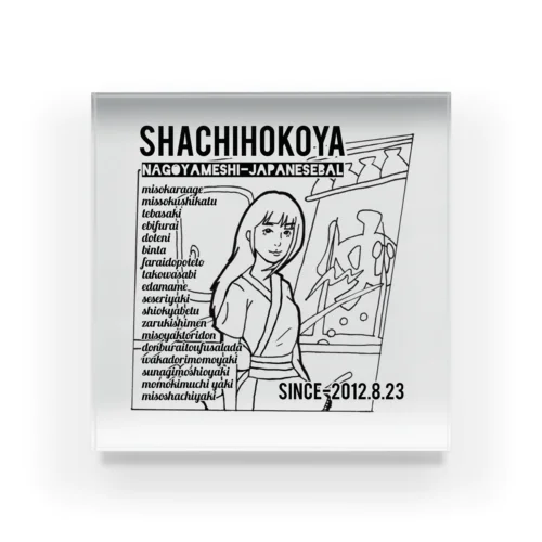 しゃちほこ屋ベーシック Acrylic Block