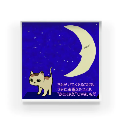 愛しさをありがとう。 Acrylic Block