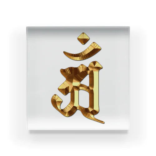 アン（普賢菩薩）Gold アクリルブロック