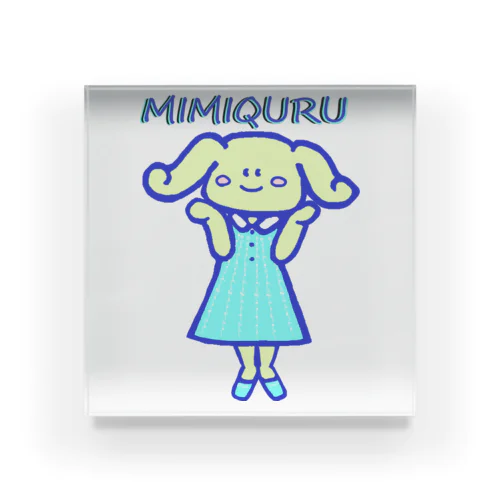 ミミキュル　MIMIQURU　かわいいね Acrylic Block