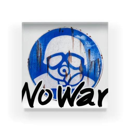 No War 003 アクリルブロック