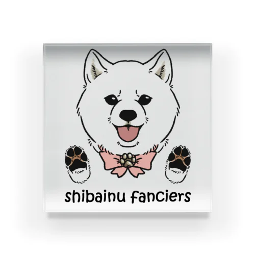shiba-inu fanciers(白柴) Acrylic Block