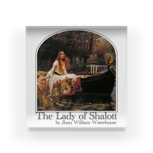 シャロットの女（シャロット姫）　The Lady of Shalott　ジョン・ウィリアム・ウォーターハウス アクリルブロック