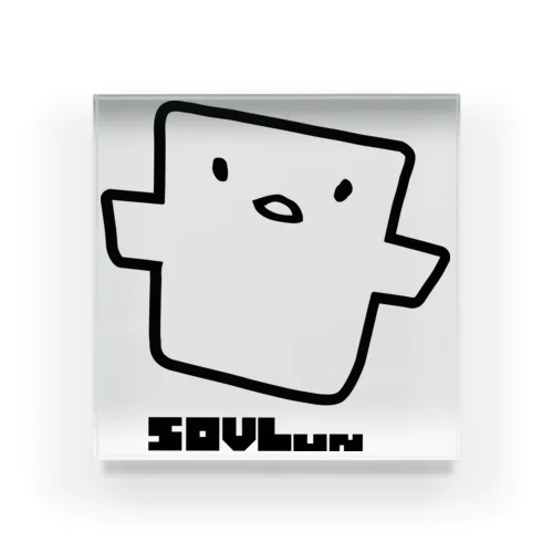 SOVLun アクリルブロック