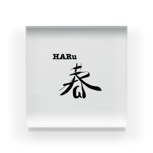 HARu 「春」 Acrylic Block