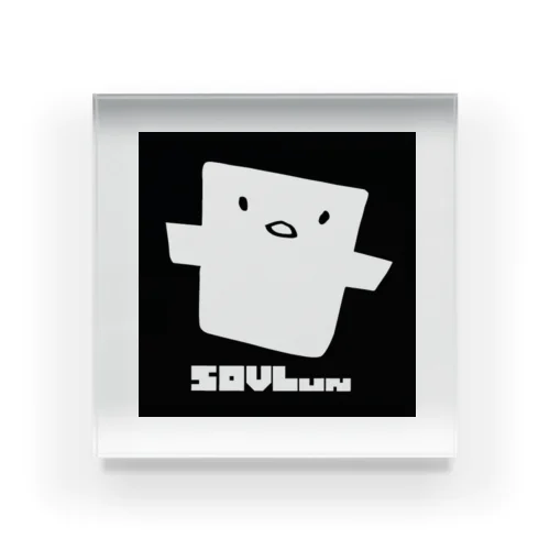 SOVLun ■ Acrylic Block