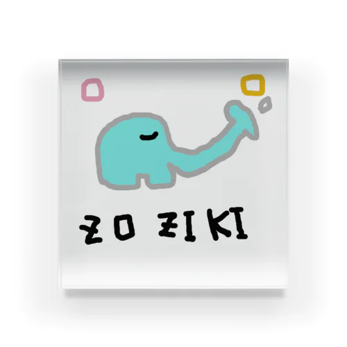 ZOZIKIくん アクリルブロック