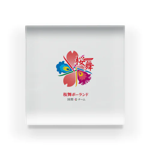 桜舞ポーランド国際チーム Acrylic Block