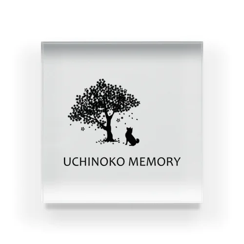 UCHINOKO MEMORY アクリルブロック