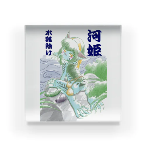 河童河姫　水難避け⛩️ Acrylic Block