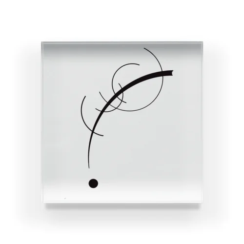 カンディンスキー "Free Curve to the Point: Accompanying Sound of Geometric Curves" Acrylic Block