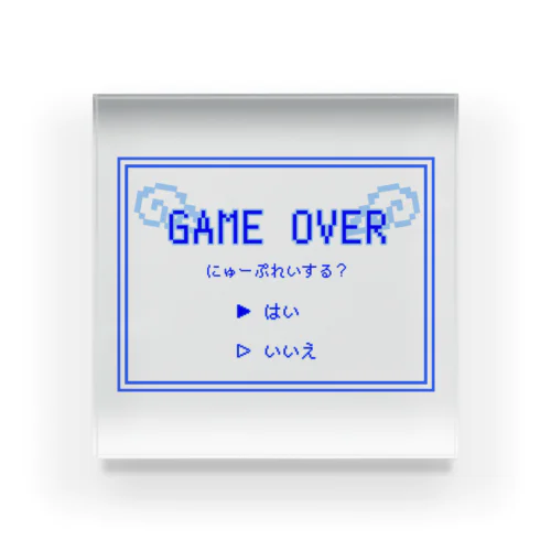 GAME OVER アクリルブロック