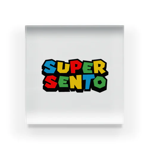 SUPER SENTO（スーパー銭湯） アクリルブロック