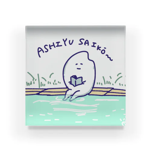 足湯に浸かるお米ちゃん Acrylic Block