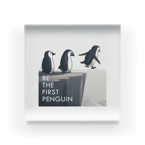 Be The First Penguin（ファーストペンギン） アクリルブロック