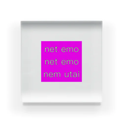 net emo net emo nem utai (purple) Acrylic Block