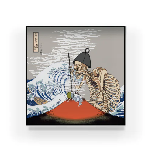 赤富士蒸気浴　熱風爽快 Acrylic Block