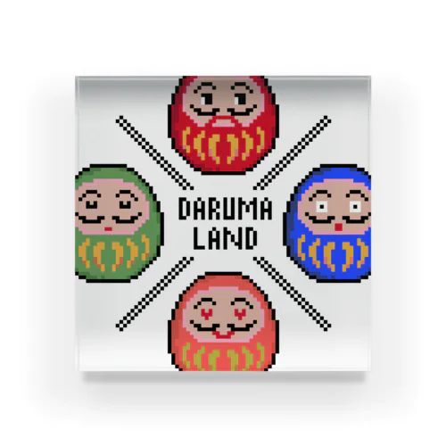 イロイロDaruma アクリルブロック