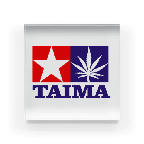 TAIMA 大麻 大麻草 マリファナ cannabis marijuana Acrylic Block