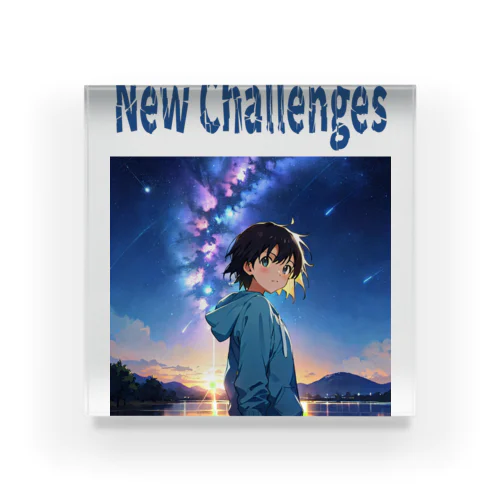 新たな挑戦 New Challenges Acrylic Block