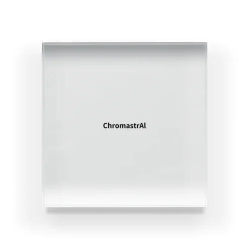 ChromastrAl アクリルブロック