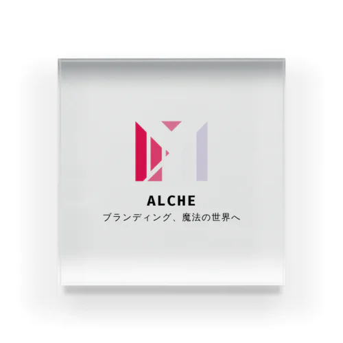 ALCHE会社ロゴ アクリルブロック