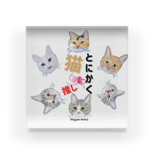 チョークアートのとにかく猫推し😺 Acrylic Block