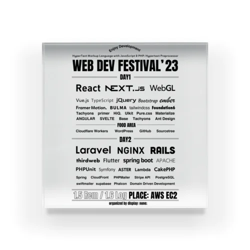 WEB DEV FESTIVAL 23 Acrylic Block