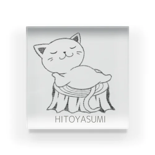 HITOYASUMI猫 アクリルブロック