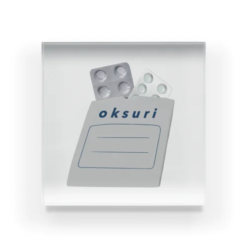 お薬🫙oksuri Acrylic Block